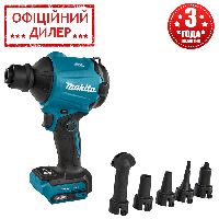 Аккумуляторная воздуходувка с выдувом Makita XGT 40 V MAX AS001GZ (без АКБ) YLP