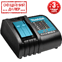 Зарядное устройство для аккумуляторов инструментов Makita DC18SD (194533-6) YLP