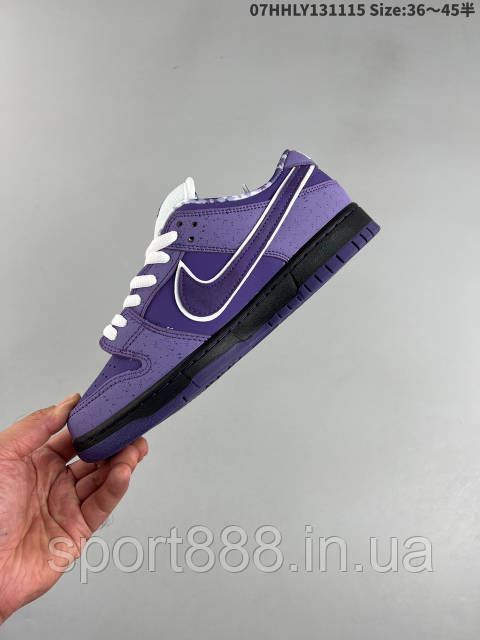Purple Lobster Nike Sb Dunk Low Lila Nike X Concepts SB Dunk Low