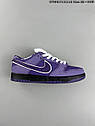 Eur36-45 Concepts x Nike SB Dunk Low "Purple Lobster фіолетові чоловічі жіночі кросівки, фото 4