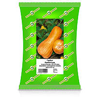 Насіння гарбуза сорт АРАБАТСЬКА 0,5 кг