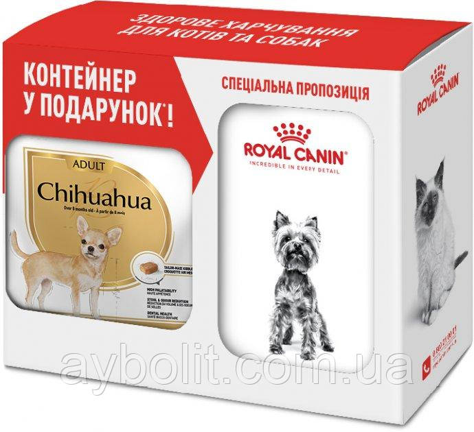 Сухий корм для собак Royal Canin BHN CHIHUAHUA ADULT 1.5 кг + контейнер