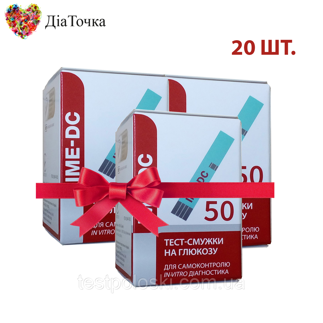 Ime-DC 50 20 паковань