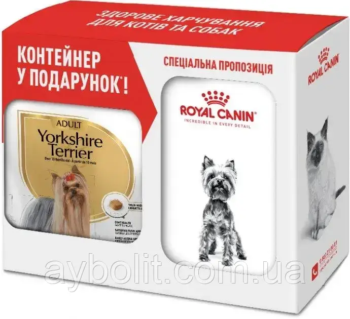 Royal Canin Yorkshire 1,5кг для собак породи йоркширський тер'єр + контейнер
