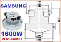 Двигатель, мотор для пылесосов Samsung, VCM-K40HU, мощность 1600W_31000об/хв