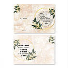 Листівка подвійна об'ємна А5 Не бійся, з тобою бо Я хрлша50004у, фото 2