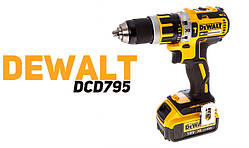 Шурупокрут DeWALT DCD791 (24V, 4AH). Акумуляторний дриль-шурупокрут Деволт