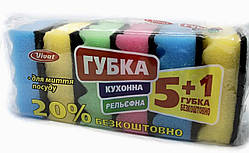 Губка для миття посуду рельєфна Максі 5+1 шт.