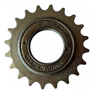 Saiguan gears cheap