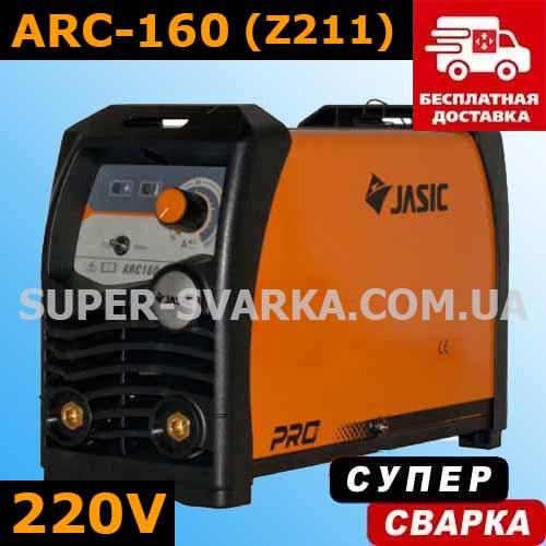 Jasic ARC-160 (Z211) купить