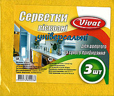Серветки віскозні Vivat 3 шт.