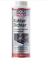 Герметик системы охлаждения Kuhler Dichter 0.25л LIQUI MOLY