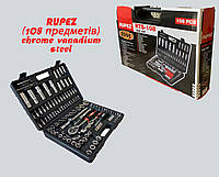 Набор инструментов RUPEZ RTS-108 (108 предметів)