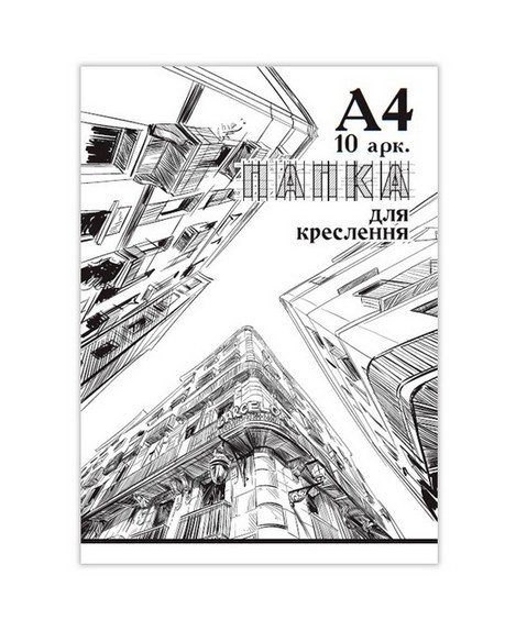 Папка для креслення А4 20арк 160г/м2 Скат