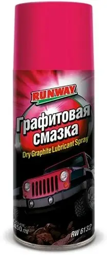 Купить Графитовая смазка RUNWAY 450мл, цена 195 ₴ — Prom.ua (ID#1778208823)