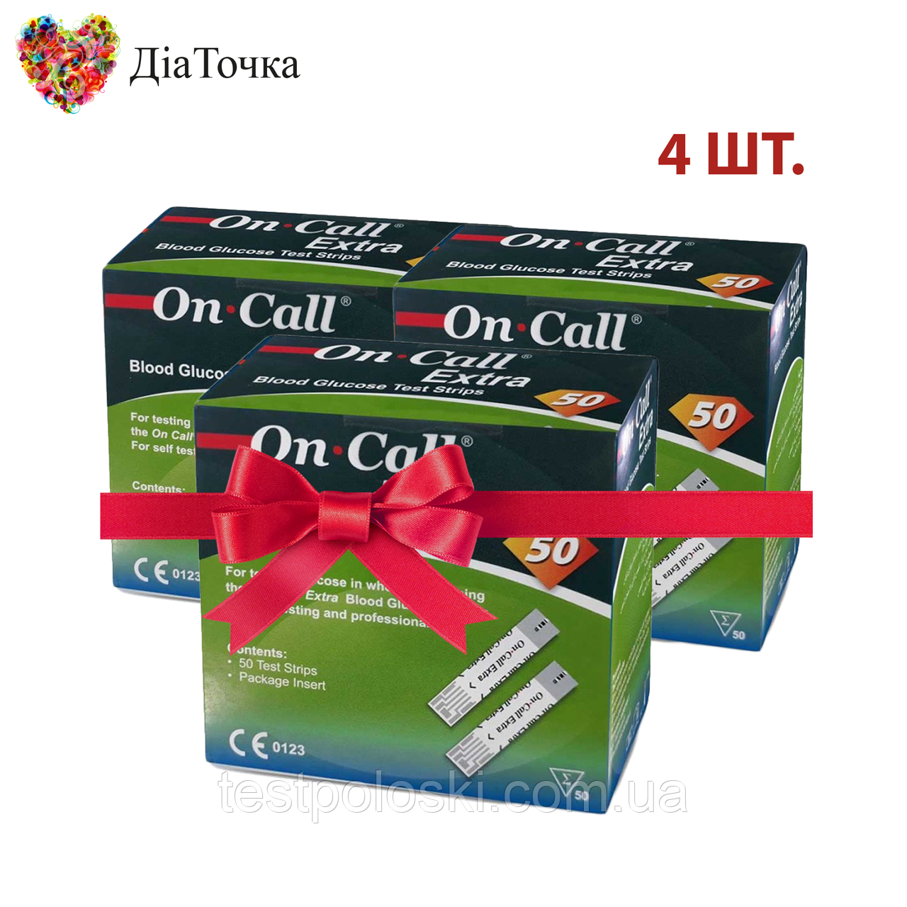 Тест-смужки On Call Extra (Він Кол Екстра) 50 шт. 4 паковання