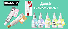 Що варто знати про молодий корейський бренд Frankly?