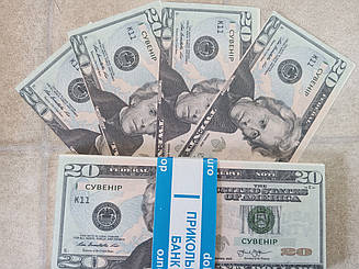 Сувенірні гроші "20 доларів"