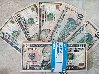 Сувенірні гроші "10 доларів"