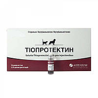 Раствор для инъекций Arterium Тиопротектин для лечения гепатита, для кошек и собак, 10 ампул по 2 мл
