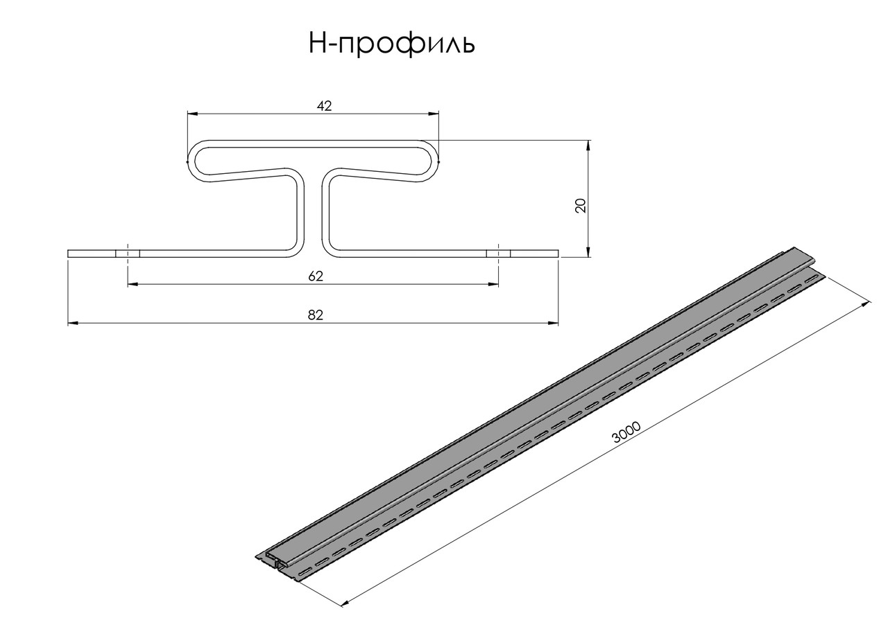 Соединительный H-профиль RainWay L-3000 мм белый для софита - фото 2 - id-p1778285728