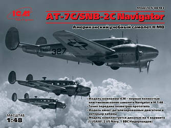 Збірна модель літака AT 7 C/SNB-2C 'Navigator' 1/48 ICM 48183