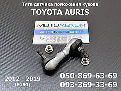 Тяга датчика положення коректора фар Toyota Auris 8940712040, 89407-12040, задня тяжка рівня нахилу кузова