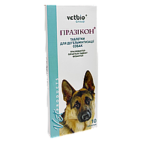Таблетки Vetbio Празикон для собак антигельминтные 10 т 153