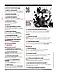Forbes Україна журнал №2-3 лютий-березень 2023 | Усі ми тут, фото 4