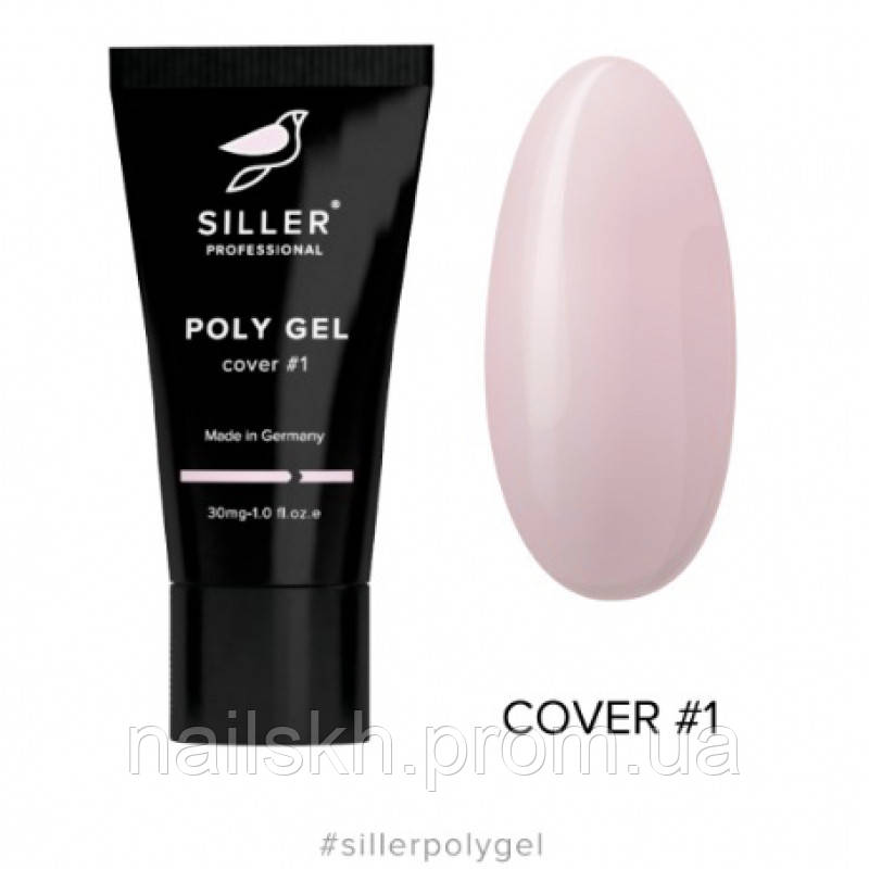 SILLER Poly Gel Cover №01, 30 мл