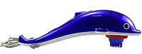 Антицеллюлитный электро-массажер для тела Дельфин (Синий) ручной вибромассажер от целлюлита для похудения (ST)