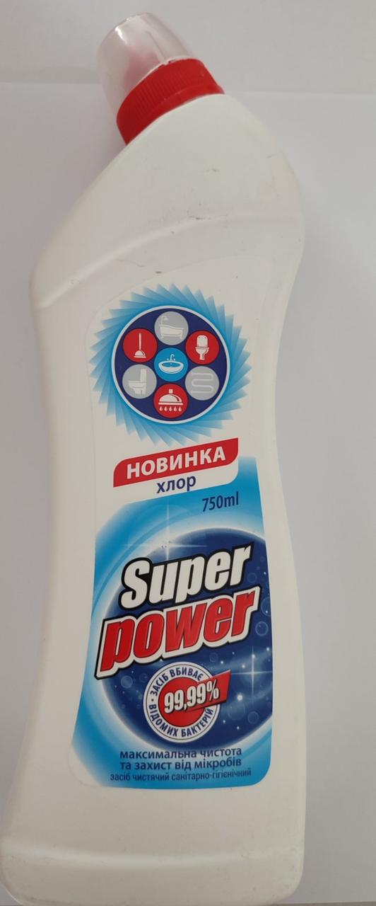 Super Power Засіб чистячий Хлор 750мл (1405)