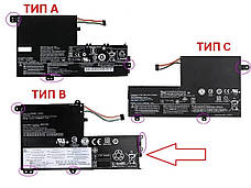 Оригінальна батарея Lenovo IdeaPad 320S-14IKB, 320S-14IKBR (L15C3PB1, 11.4V 4645mAh 51Wh) ТИП B, фото 4