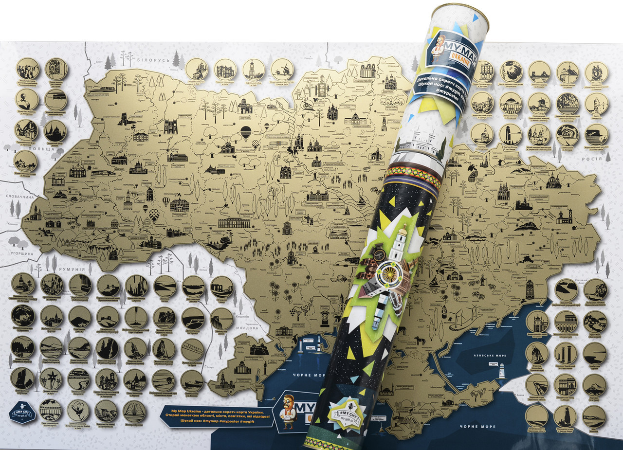 Скретч карта отметок моих путешествий Украина My Map Ukraine карта путешественника (украинский язык) (GP)