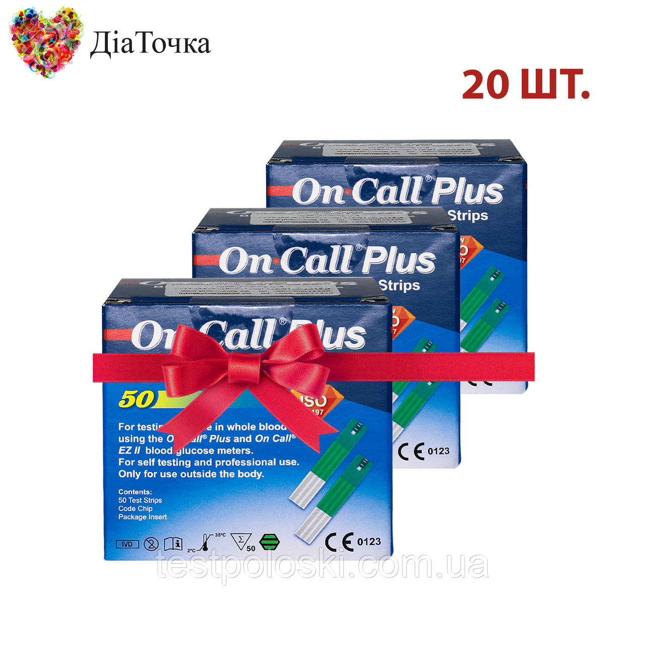 Тест-смужки On Call Plus 50 20 паковань