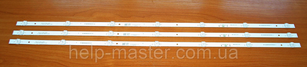 Комплект планок JL.D43071330-002AS-M_V02 MS-L2570 V1/V2