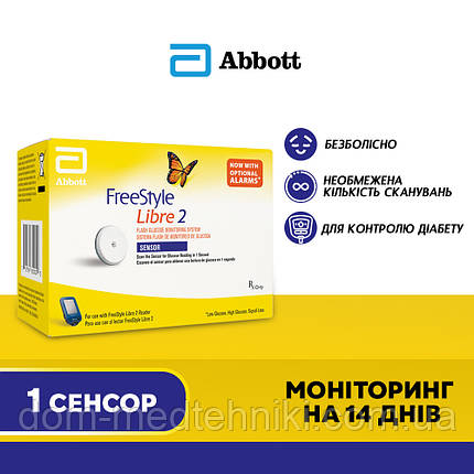 Сенсор FreeStyle Libre 2, фото 1