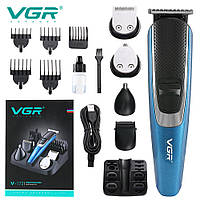 Тример для домашнього використання VGR Grooming Kit 5in1 Blue (V-172), фото 8