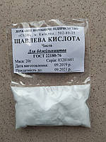 Щавелевая кислота (против варроатоза пчел) 20 грамм. Украина.