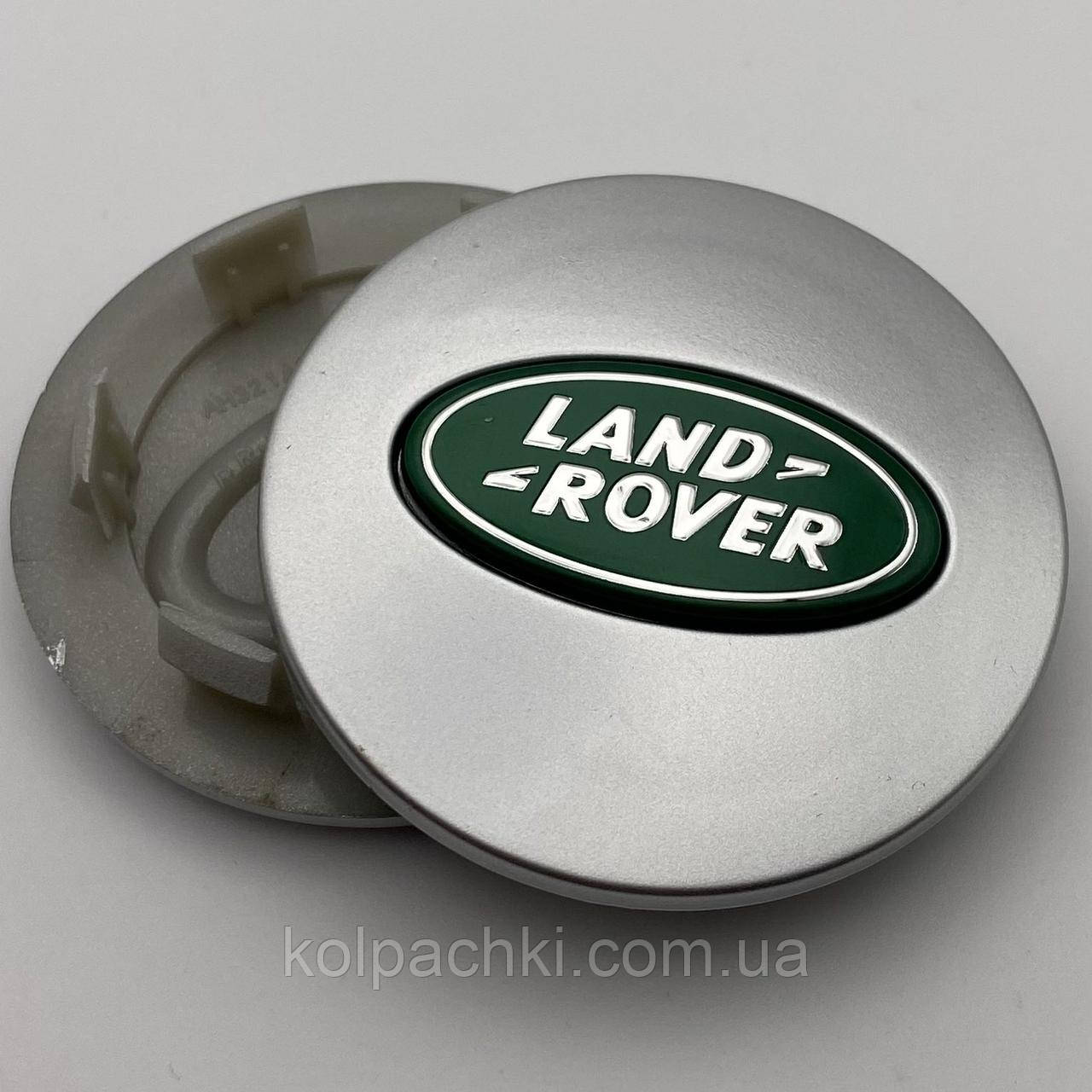 Ковпачок на диски Land Rover BJ32-1130-AB 63 мм 47 мм