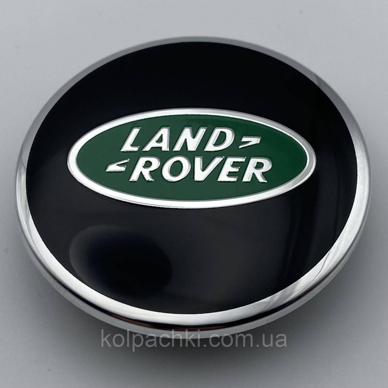 Ковпачок на диски Land Rover BJ32-1130-AB 63 мм 47 мм