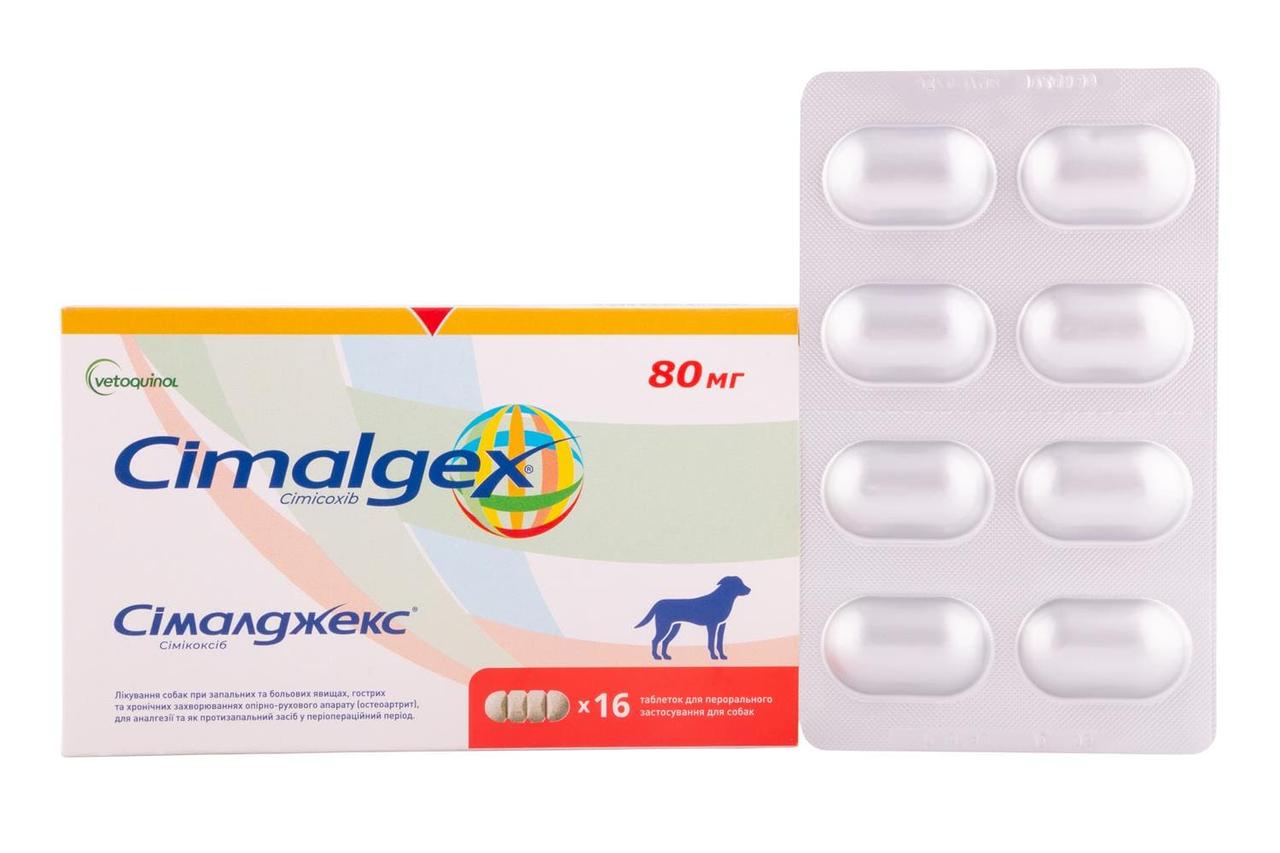 Cimalgex (Сималджекс) 80 мг №8 - фото 1 - id-p1778358767