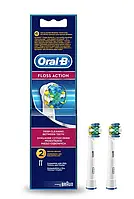 Сменные насадки для электрической зубной щетки Oral-B Floss Action EB25 2 шт