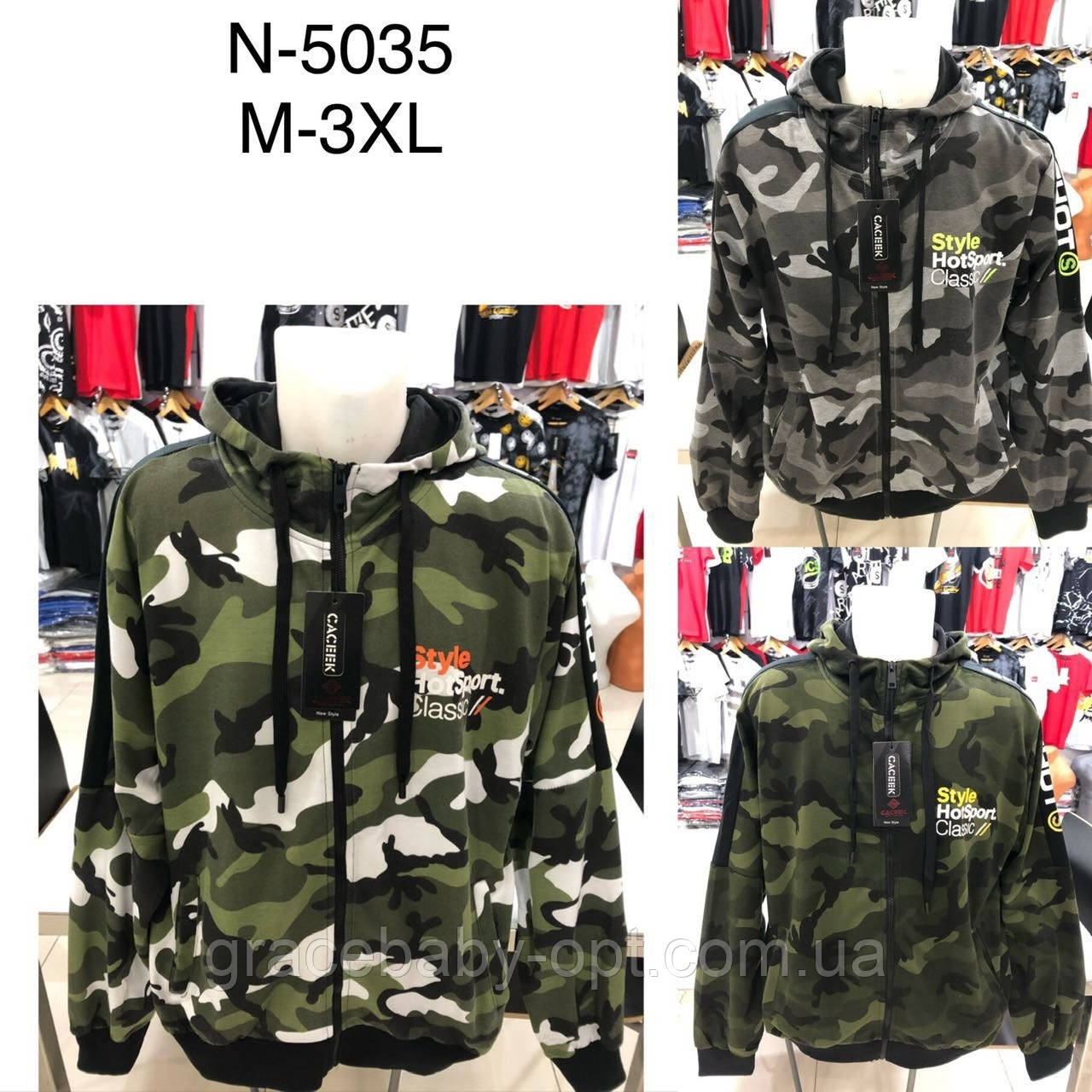 Пайта чоловіча оптом, M-3XL рр, № N-5035