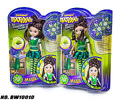 Лялька Казковий патруль у блістері BM10010