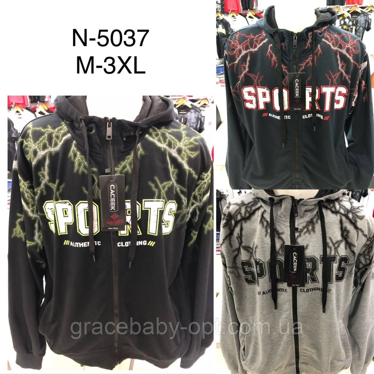 Пайта чоловіча оптом, M-3XL рр, № N-5037