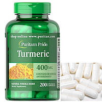 Куркумин Puritan's Pride Turmeric 400 mg 200 caps