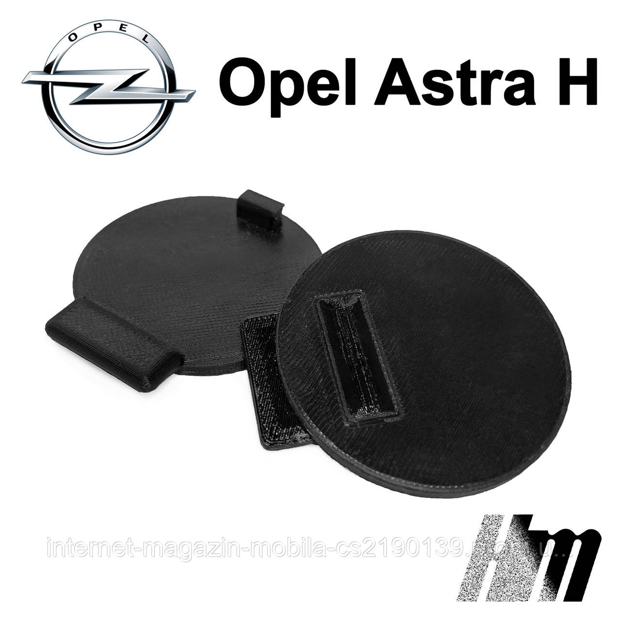 Заглушка буксирувального гака Opel Astra H (задня)