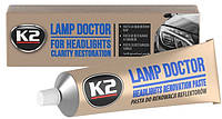 Паста для полировки фар K2 Lamp Doctor, 60 г Тюбик