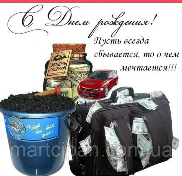 Гроші 52 Вафельна картинка , фото 1
